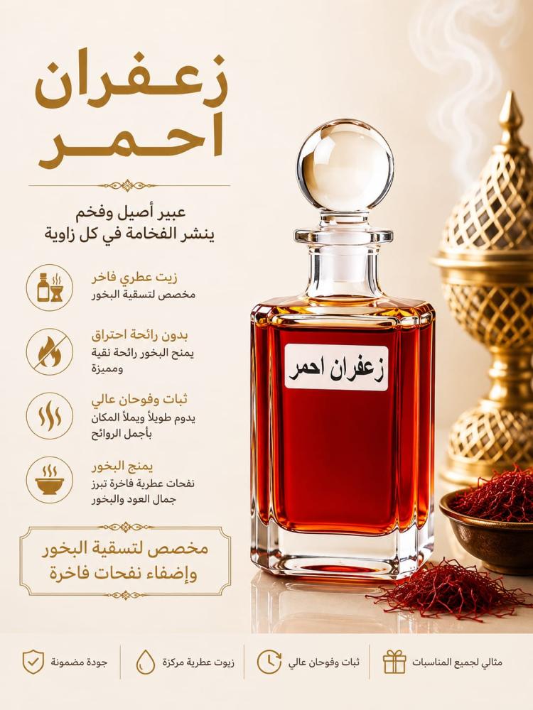 مخلط