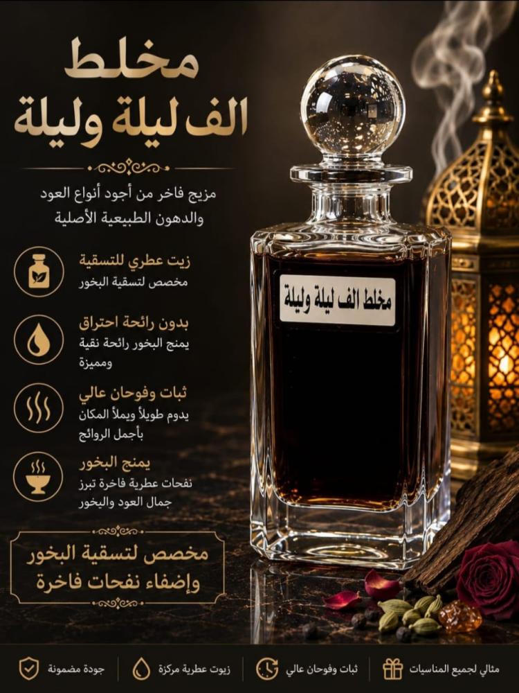 مخلط