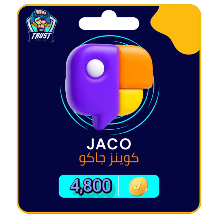شحن جاكو 4,800 عملة رسمي ومباشر - متجر ثقتك 2026