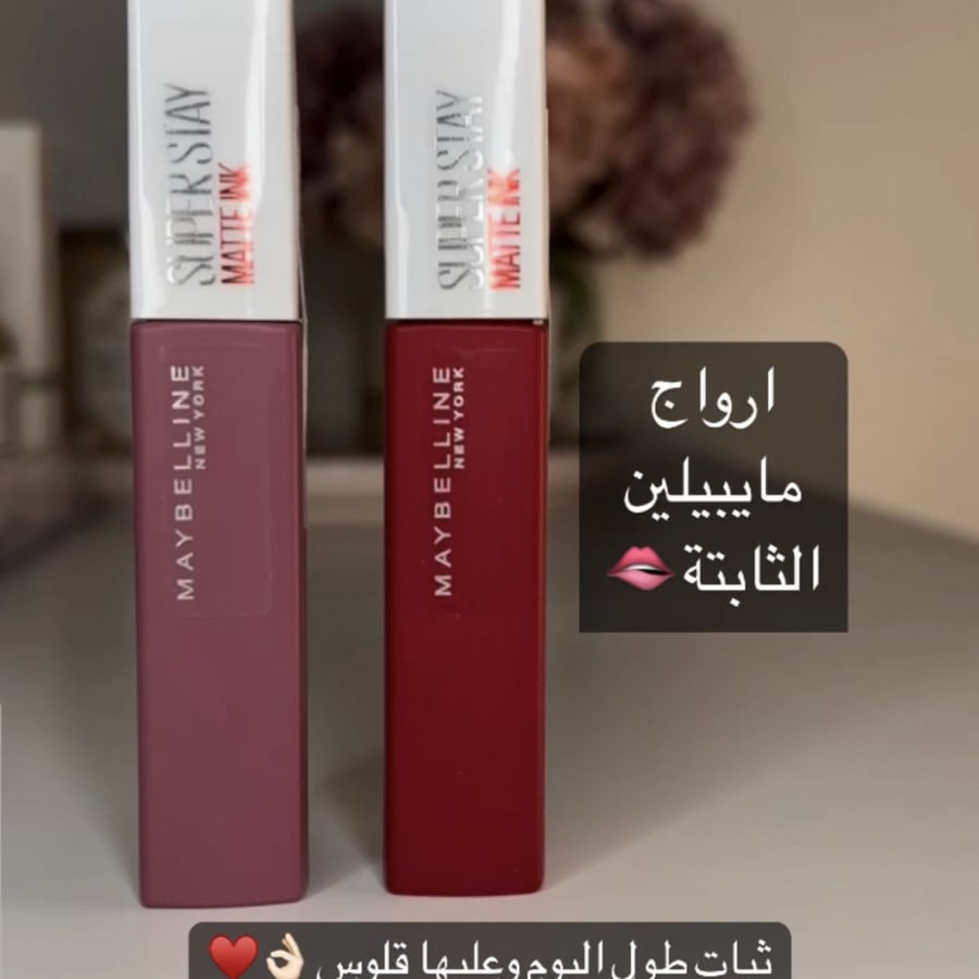 Maybelline's best-selling product 2 - 15/325