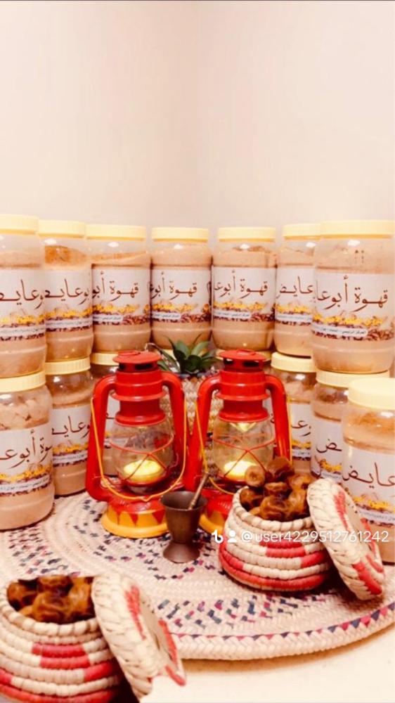 قهوة ابو عايض 1Kg