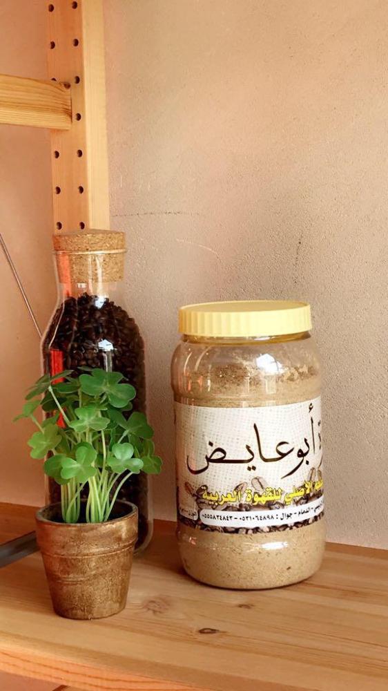 قهوة ابو عايض 1/2kg