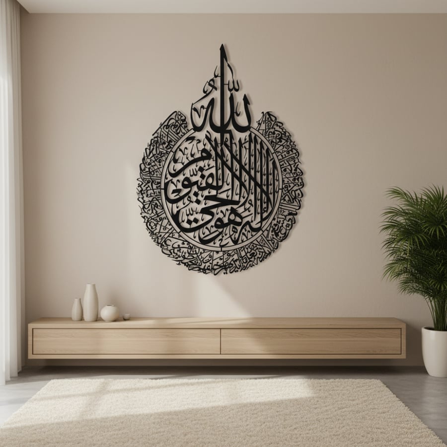 لوحة حائط معدنية آية الكرسي - تثبت بلاصق قوي مرفق معها - متعددة الألوان