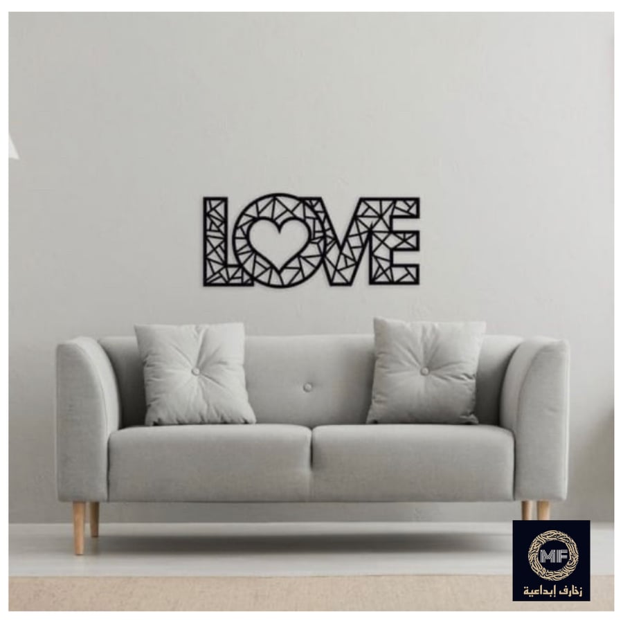 لوحة Love