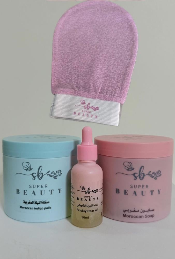 Moroccan Hammam Set