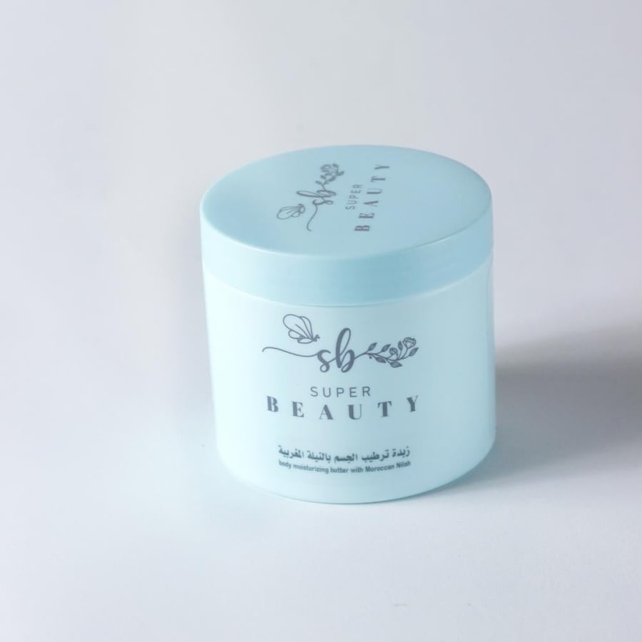 زبدة ترطيب الجسم بالنيله المغربيه - body moisturising butter with Moroccan Nilah