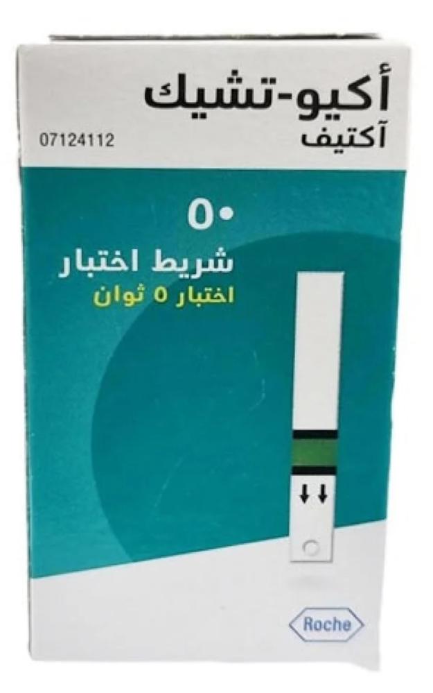 أكيو تشيك أكتيف