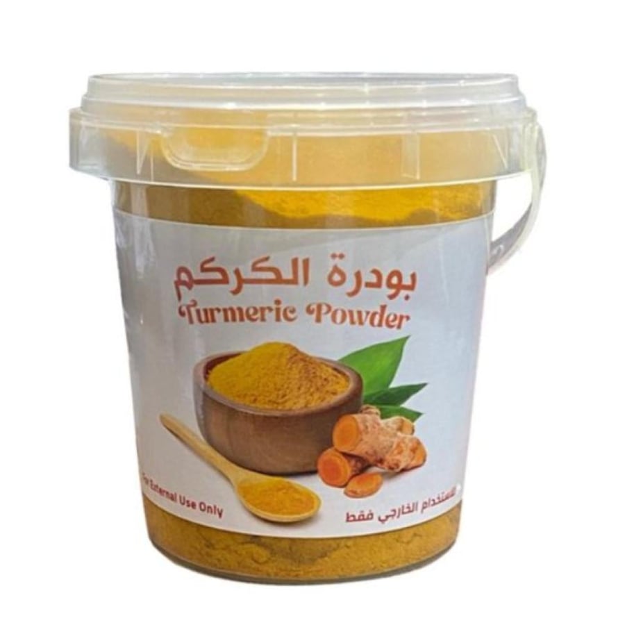 بودرة كركم دكان العطار