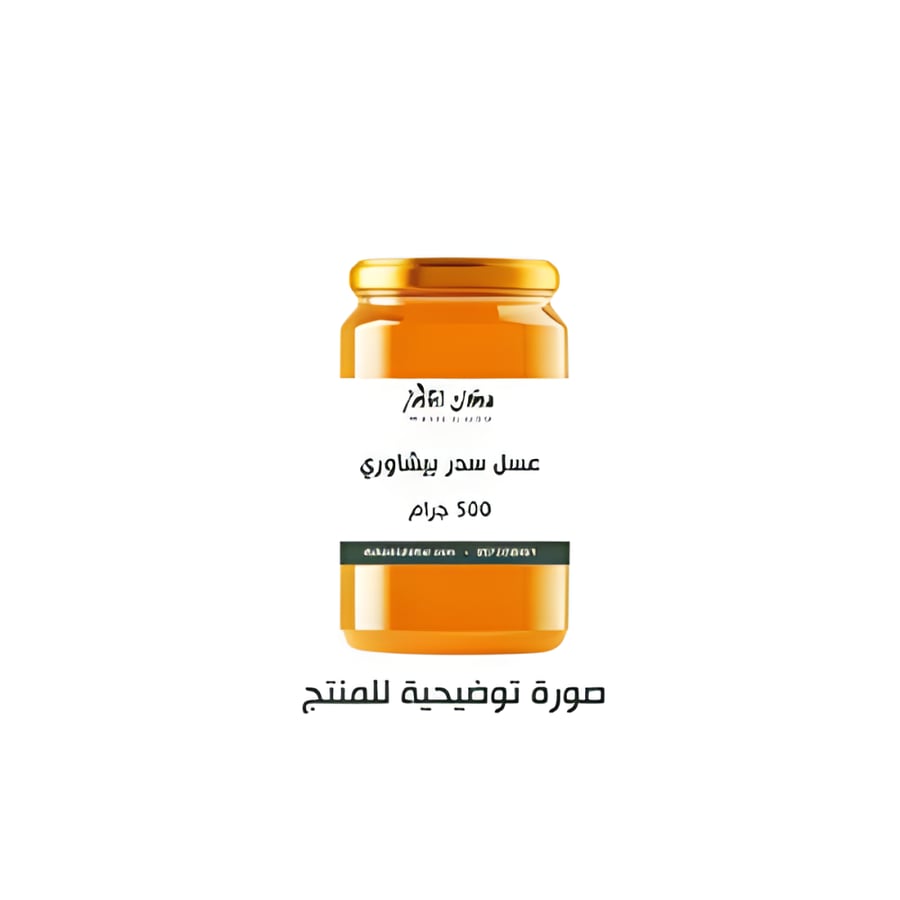 عسل كشميري سدر - عطارة دكان العطار - افضل نوع عسل
