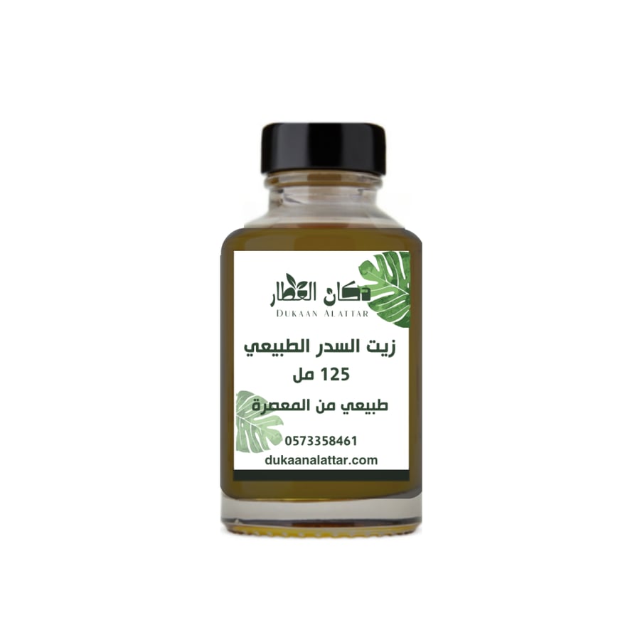زيت السدر الطبيعي
