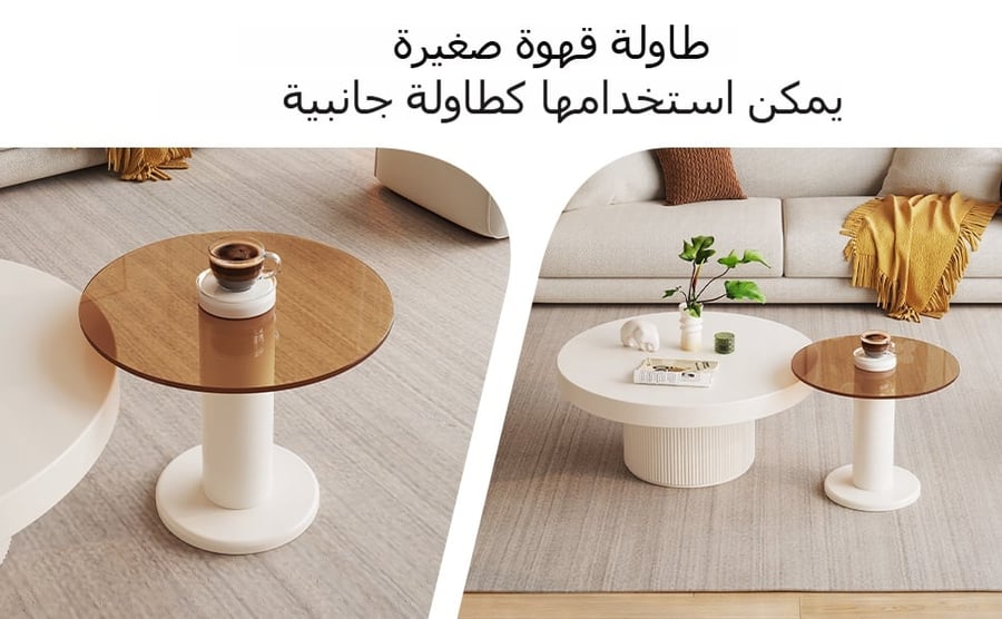 طاولة قهوة، زجاج وخشب مُهندَس، متداخلة بحواف مستديرة وسهلة التجميع وموفرة للمساحة، بني