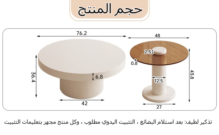 طاولة قهوة، زجاج وخشب مُهندَس، متداخلة بحواف مستديرة وسهلة التجميع وموفرة للمساحة، بني