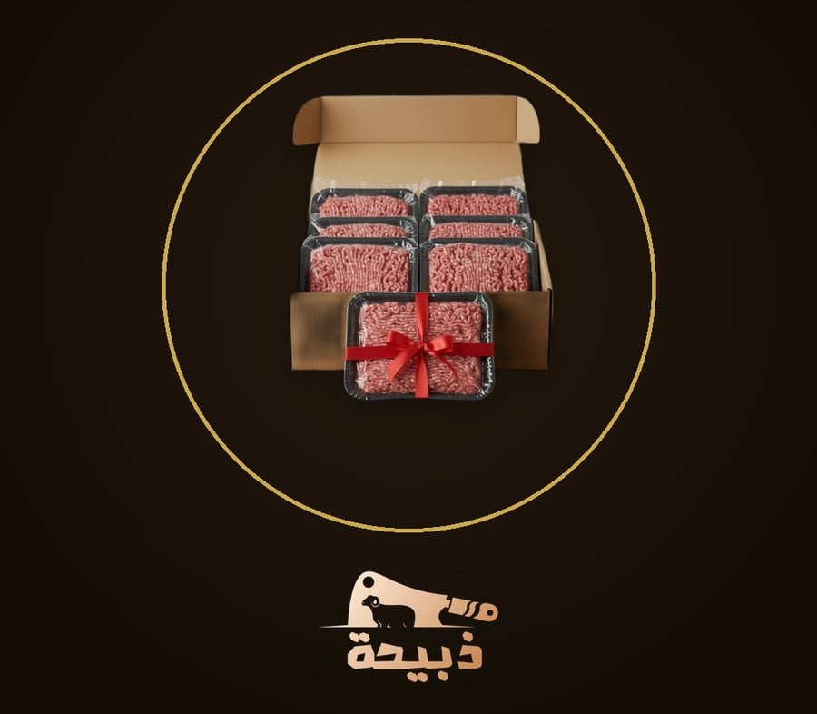 بوكس المفروم البتلو