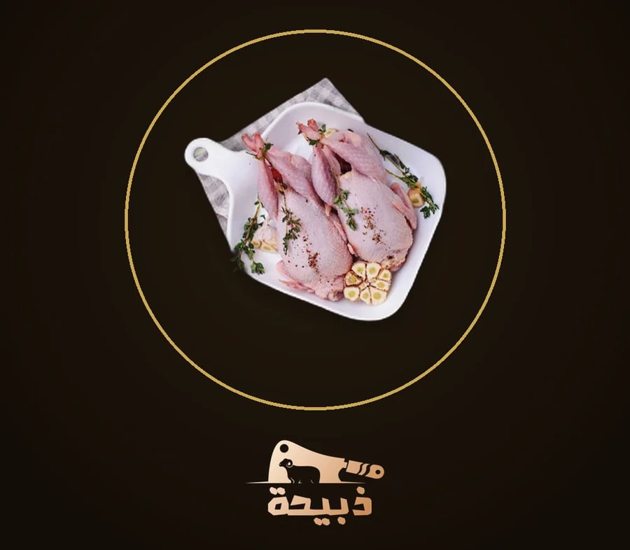 15 زوج حمام