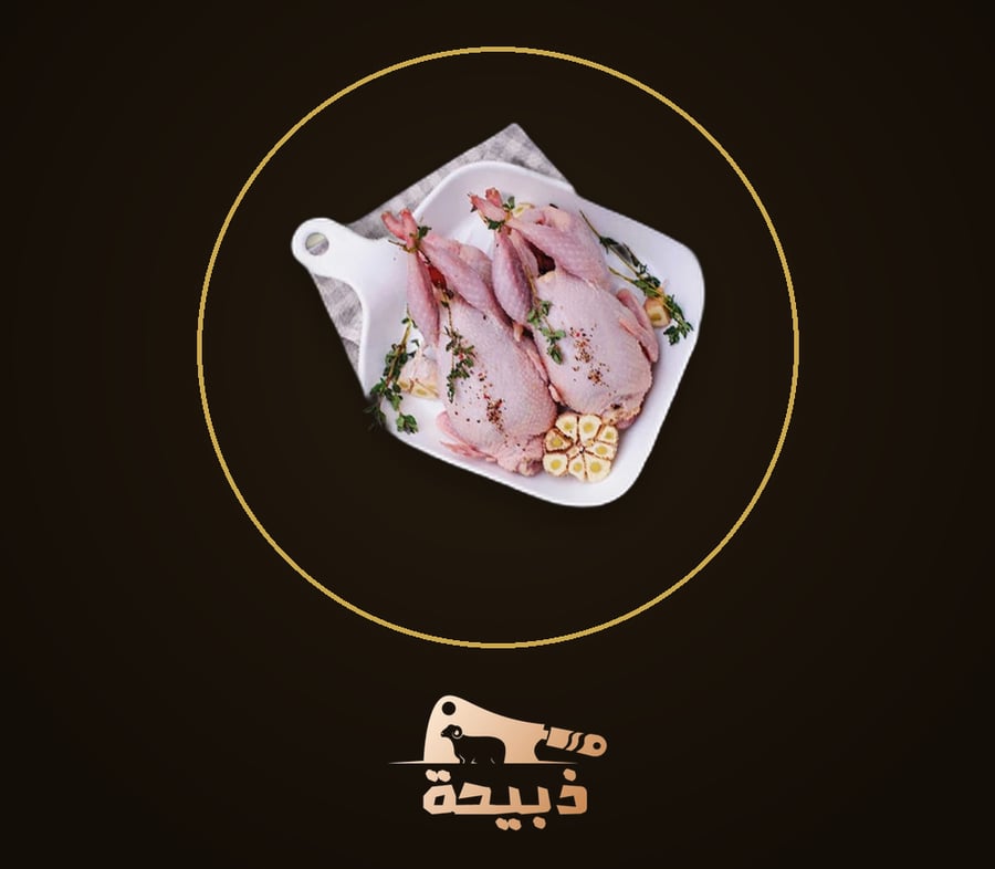 10 أزواج حمام