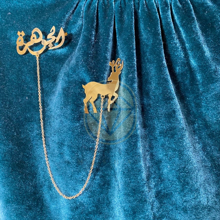 Gold-plated brooch, two pieces, with the name as per your request