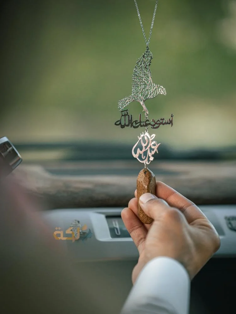 تعليقة سيارة مطلية بالذهب أو الفضة مع العود بالأسم حسب طلبك