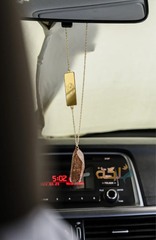 A car pendant plated with gold or silver with oud engraved with the name according to your request