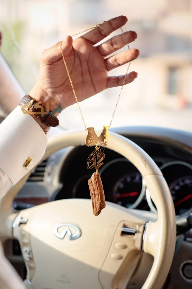 A car pendant plated with gold or silver with oud engraved with the name according to your request