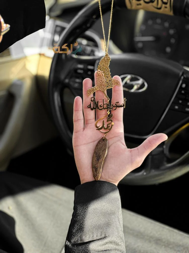 تعليقة سيارة مطلية بالذهب أو الفضة مع العود بالأسم حسب طلبك