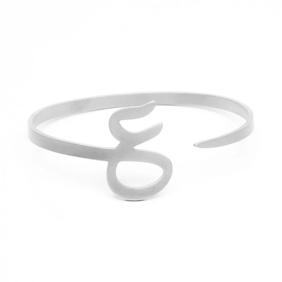 Gold-plated or silver bracelet with the letter Ain (ع) (MD00085)