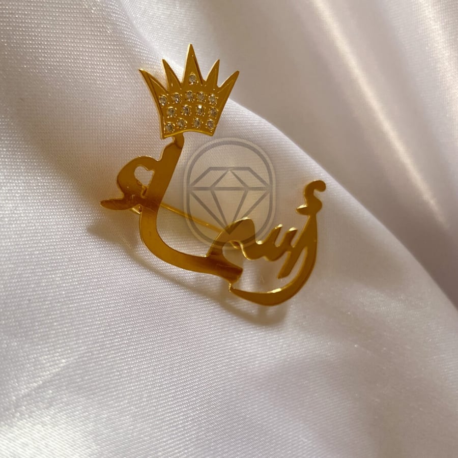 بروش مطلي بالذهب مع فصوص زركون بالأسم حسب طلبك