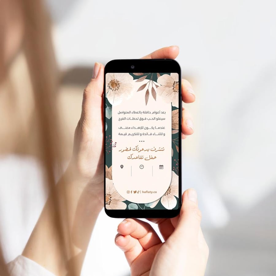 ثيم التقاعد الورود - ملفات رقمية جاهزة للتنزيل