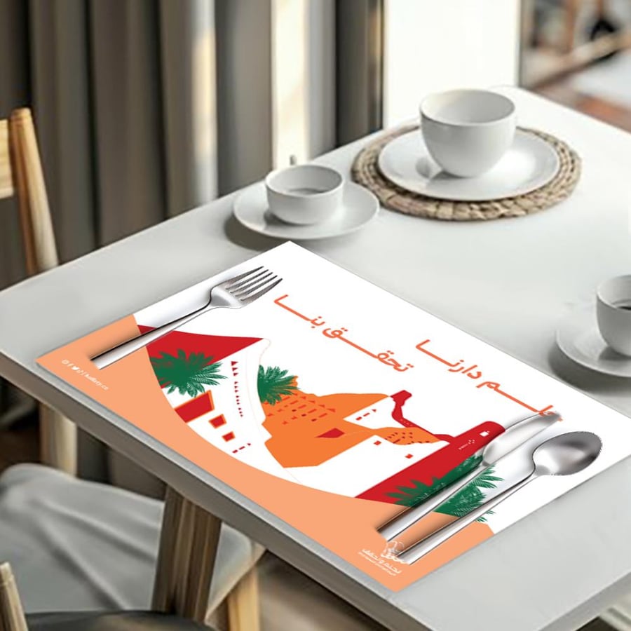 لبادة طاولة ثيم اليوم الوطني - 6 حبة