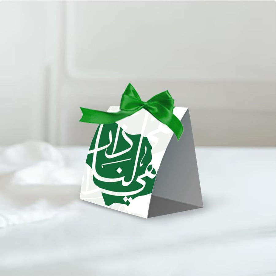 توزيعات ثيم اليوم الوطني الأخضر ، مطبوع جاهز للتوصيل