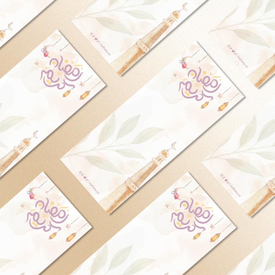توزيعات ثيم رمضان فلورال - ملفات رقمية جاهزة للتنزيل