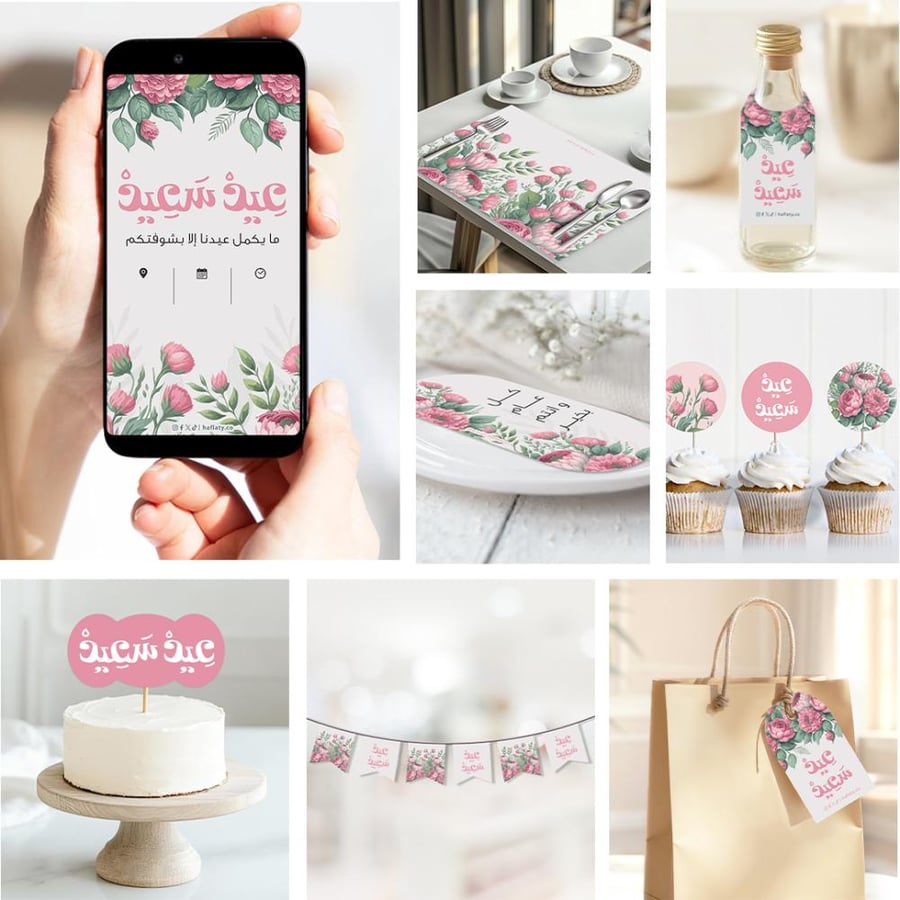 ثيم العيد البينك ، مطبوع جاهز للتوصيل