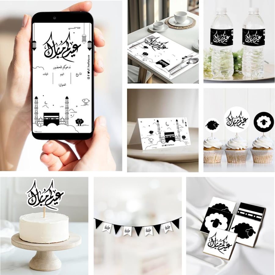 ثيم العيد أسود وأبيض - ملفات رقمية جاهزة للتنزيل