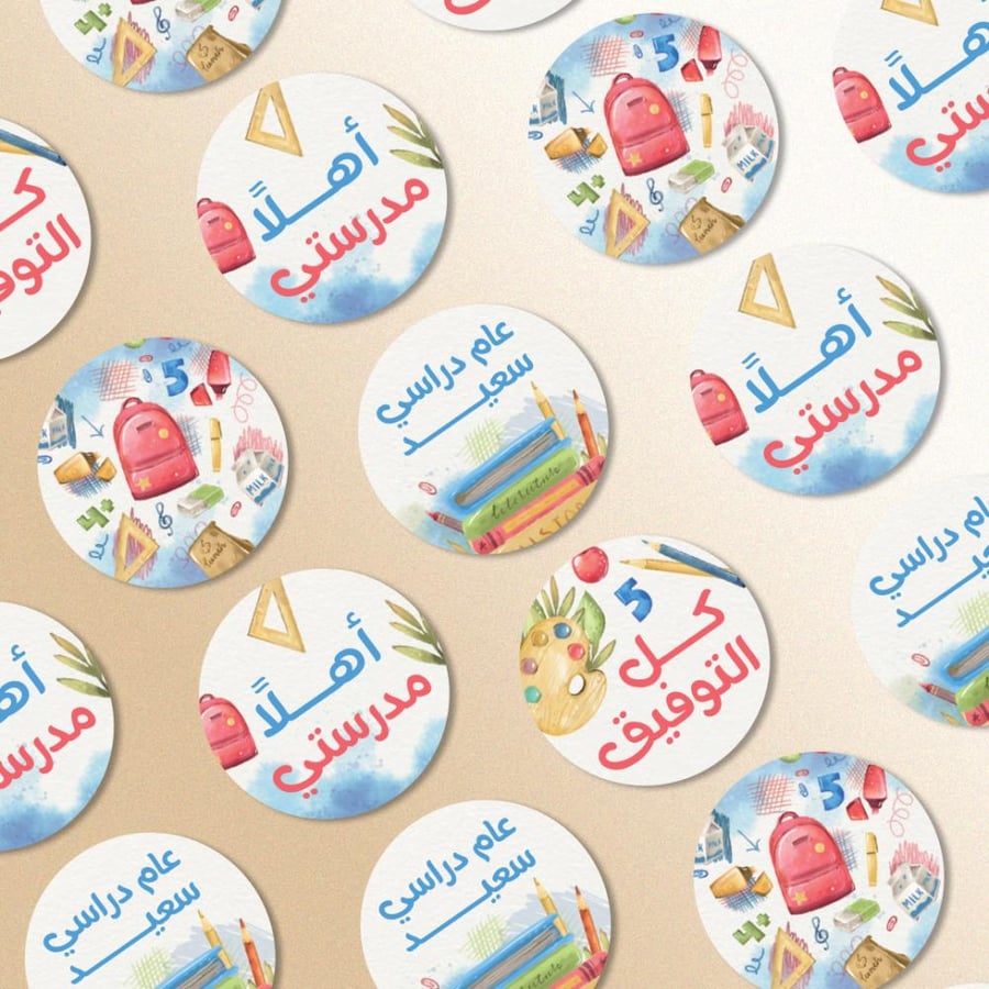 ثيم الألوان المائية - ملفات رقمية جاهزة للتنزيل