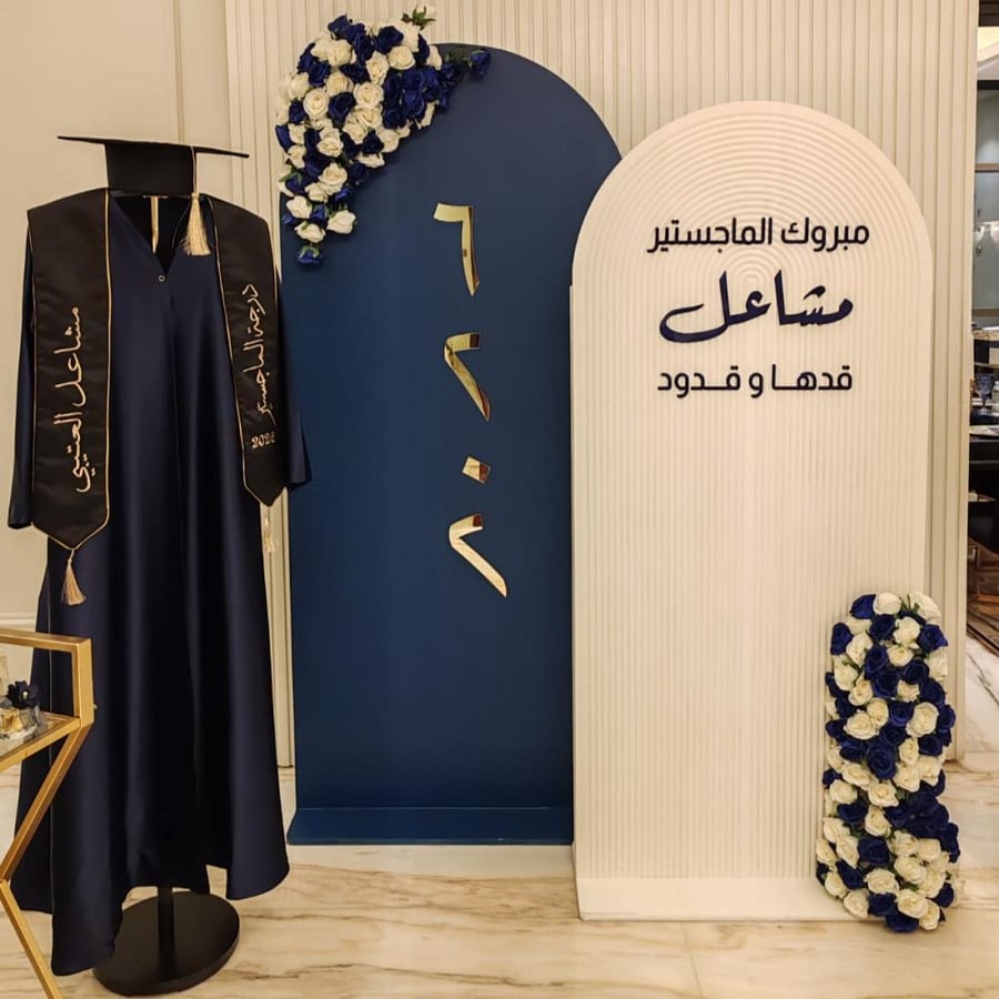 ديكور حفلات التخرج