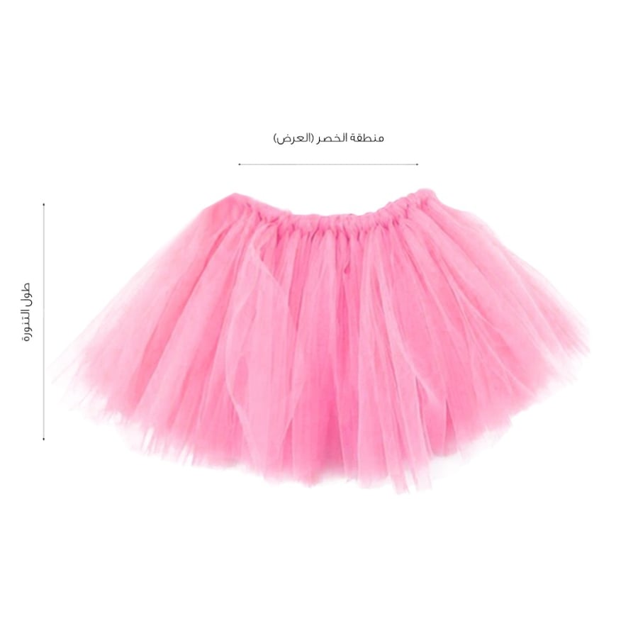 تنورة أطفال Tutu