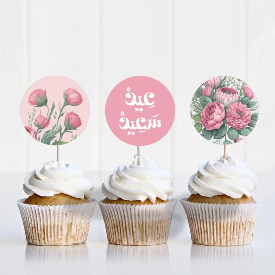 ثيم العيد البينك ، مطبوع جاهز للتوصيل