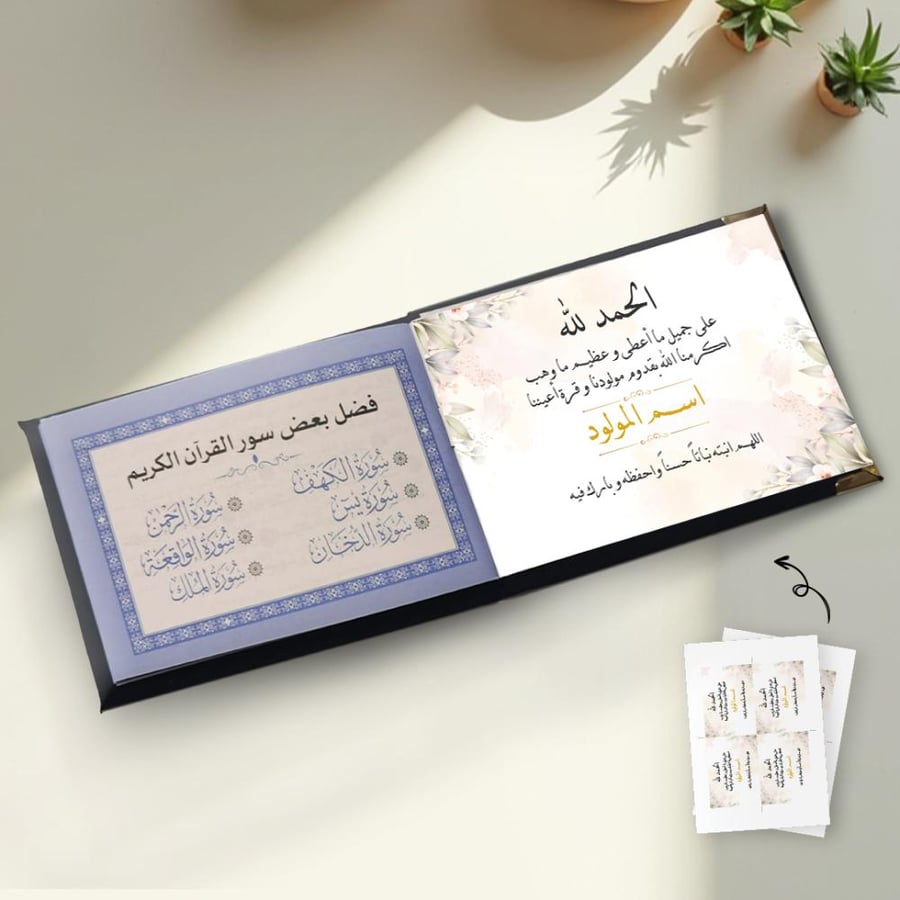 توزيعات مصاحف ، مطبوع جاهز للتوصيل
