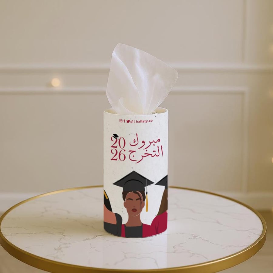 علب مناديل ثيم التخرج العودي - حبة واحدة