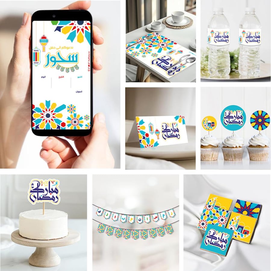 ثيم رمضان الكلاسيكي - ملفات رقمية جاهزة للتنزيل