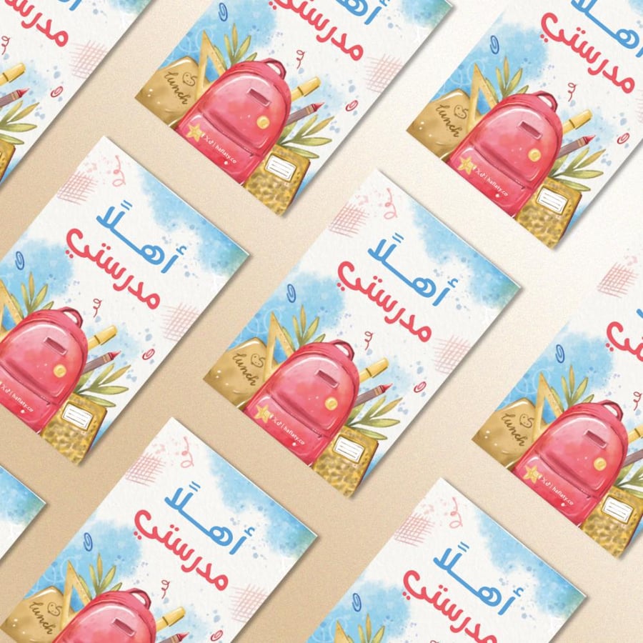 ثيم الألوان المائية - ملفات رقمية جاهزة للتنزيل