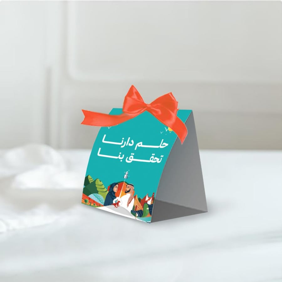 توزيعات ثيم اليوم الوطني 96 ، مطبوع جاهز للتوصيل