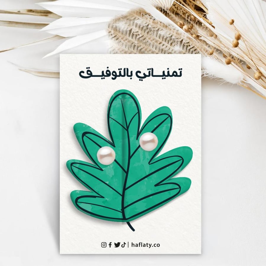 توزيعات ثيم التقاعد ، مطبوع جاهز للتوصيل