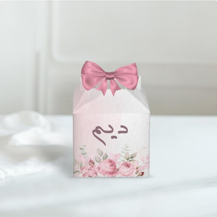 Small distribution box (24 pieces)
