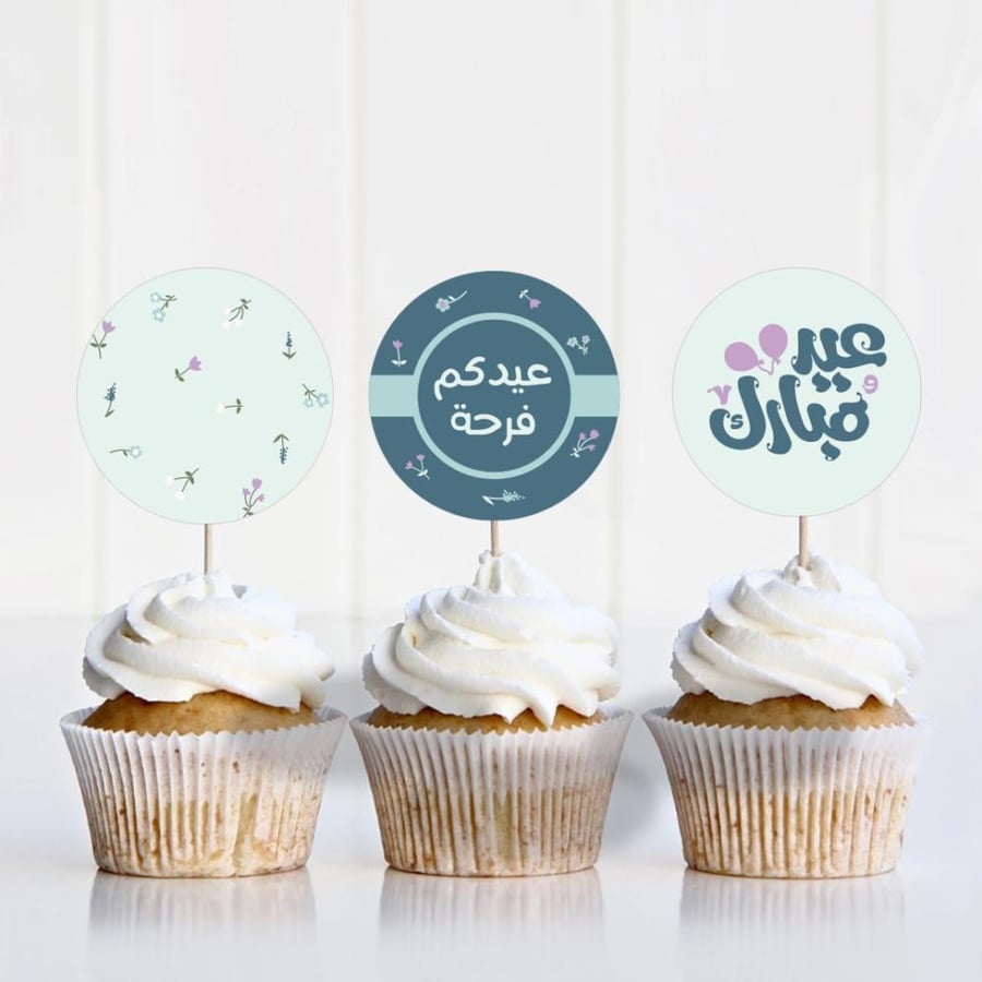 تغريسات ثيم العيد الأخضر - 12 حبة