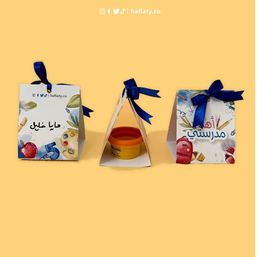 حامل توزيعات الصلصال - الحبة