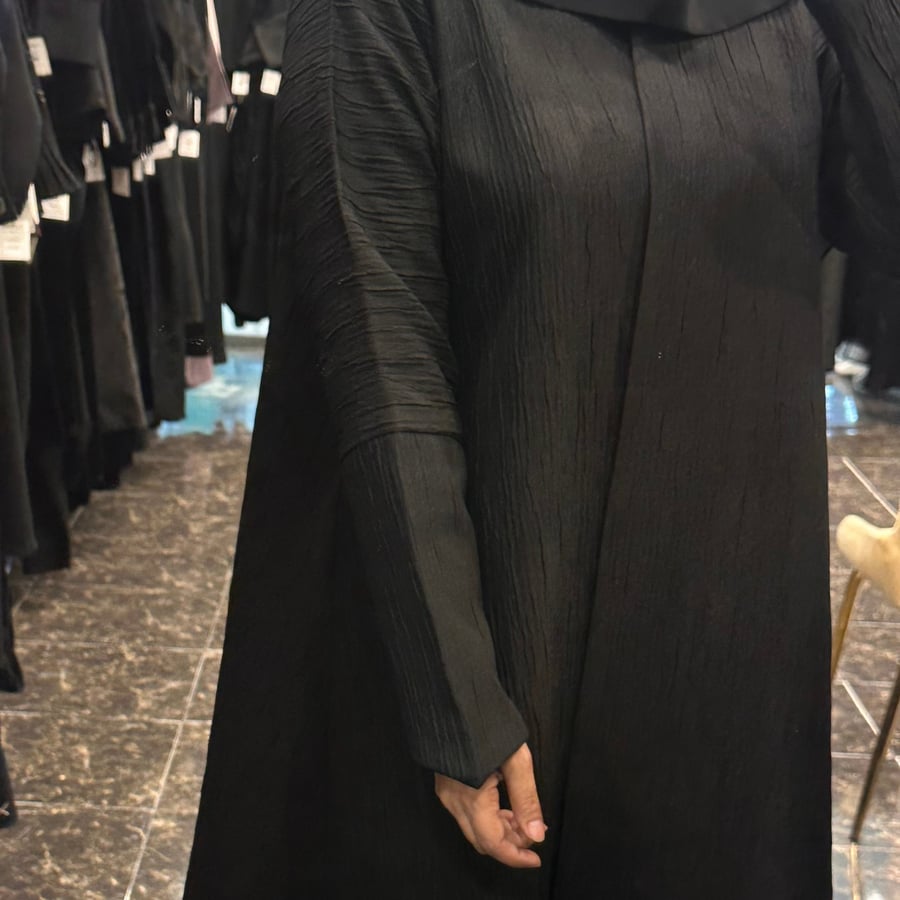 جكار