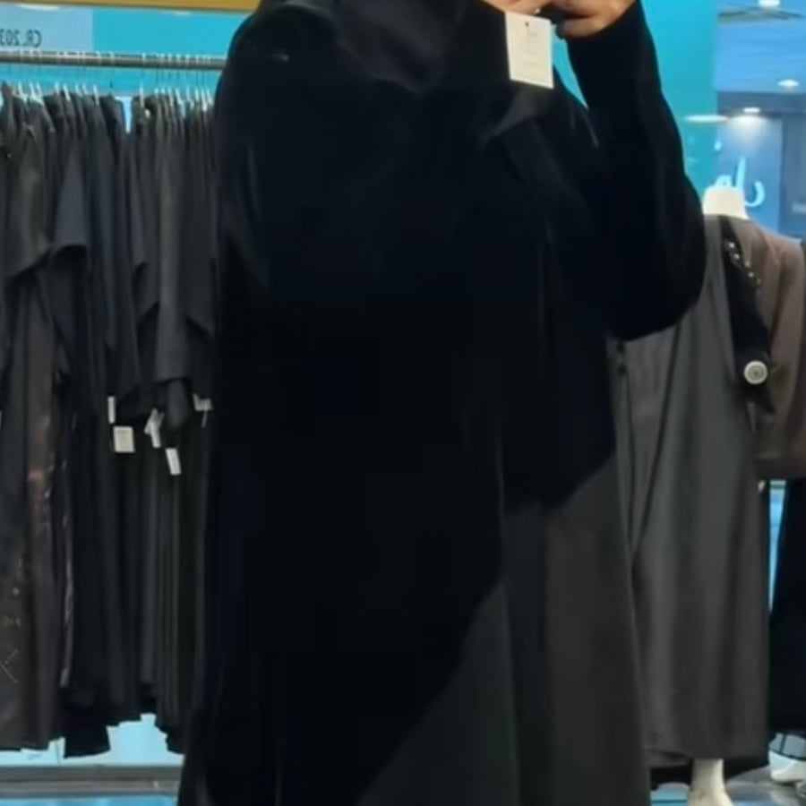 حياه