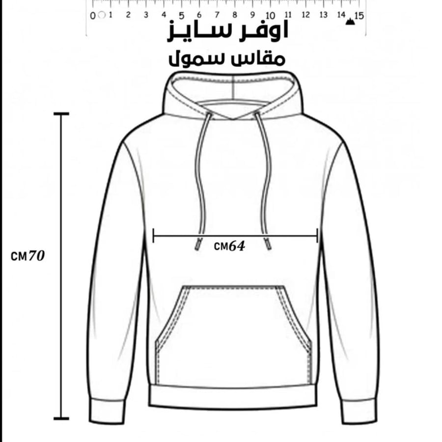 هودي فتيات القوة