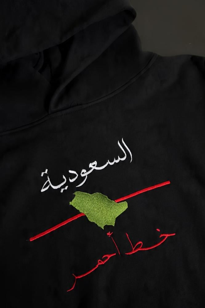 هودي السعودية خط أحمر