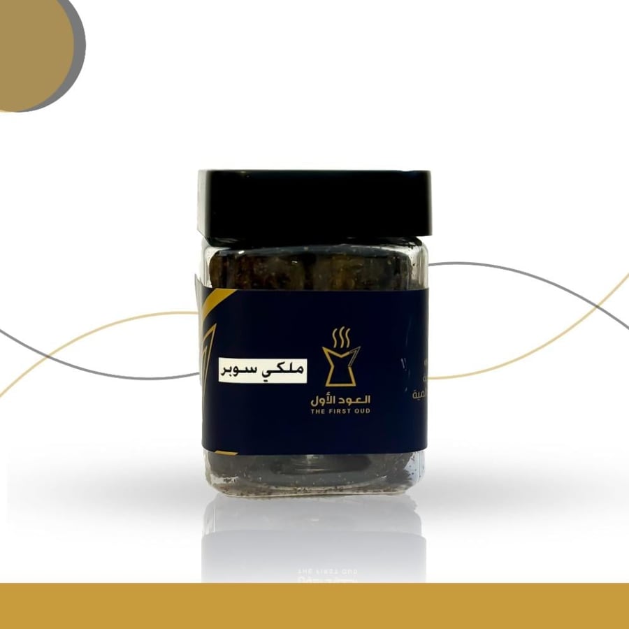 معمول ملكي سوبر حجم صغير